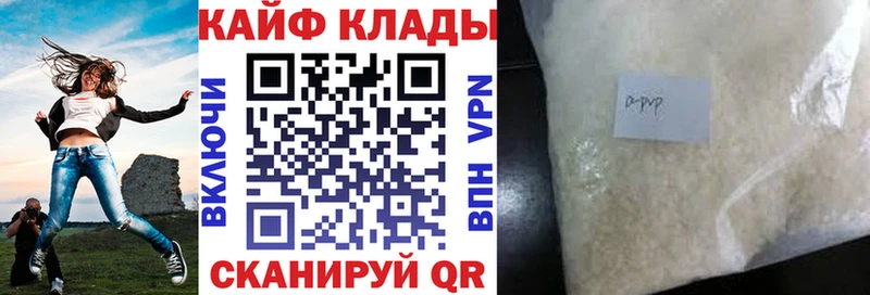 Наркота Спасск Бошки Шишки  Альфа ПВП  ГАШ  Кетамин  Кокаин  Меф 