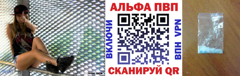 A-PVP крисы CK  Спасск 
