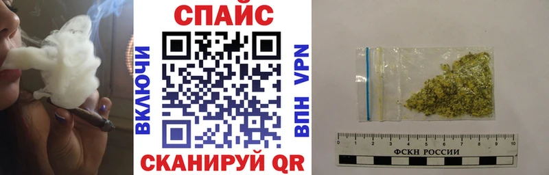 БУТИРАТ жидкий экстази  Спасск 