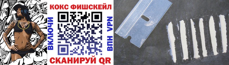 blacksprut ONION  Спасск  Кокаин FishScale 
