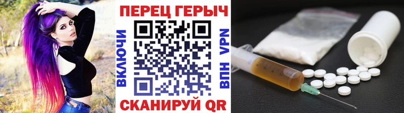 ГЕРОИН хмурый  mega tor  Спасск 