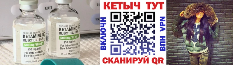 Кетамин VHQ  дарк нет как зайти  Спасск  наркошоп 