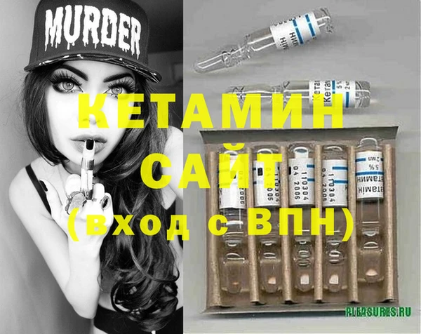 альфа пвп VHQ Алексеевка