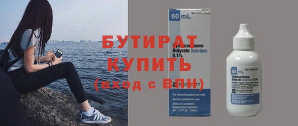 не бодяженный Арсеньев