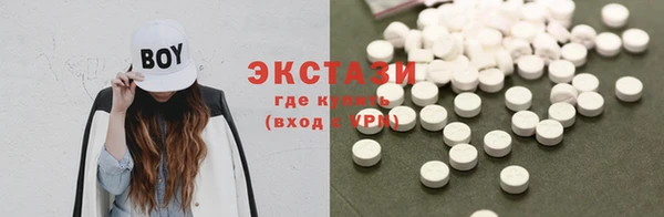 спиды Аркадак