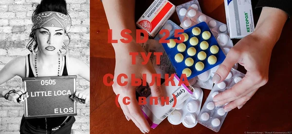 меф VHQ Рославль