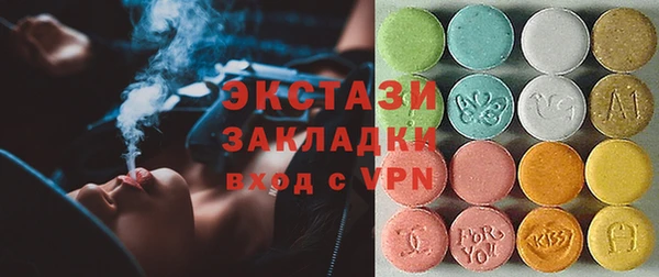 альфа пвп VHQ Алексеевка