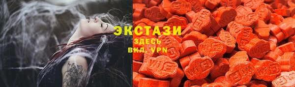 спиды Аркадак