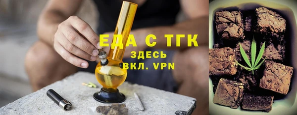 скорость Армянск