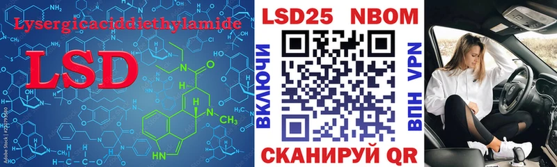Лсд 25 экстази кислота  Спасск 