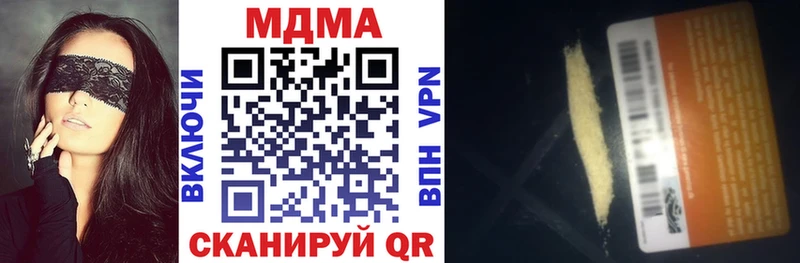 MDMA VHQ Спасск