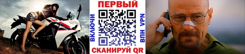 МЕТАМФЕТАМИН пудра  даркнет сайт  Спасск 
