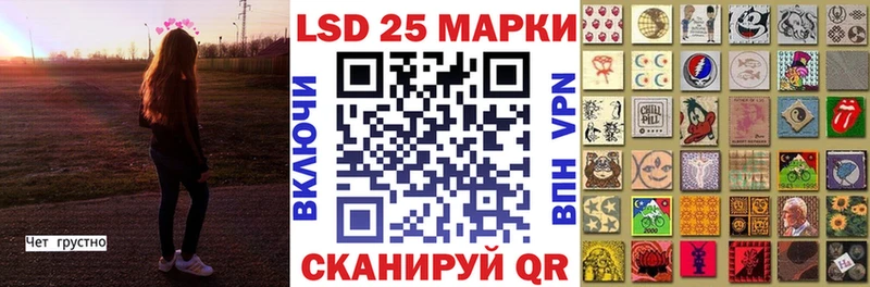 мориарти Telegram  Спасск  Наркотические марки 1,8мг 