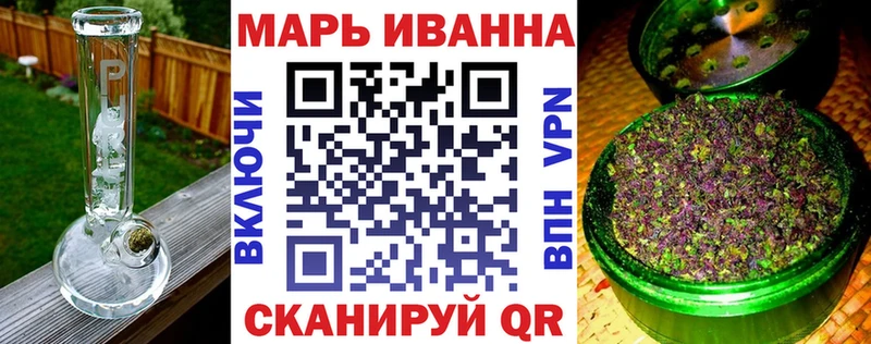 Конопля тримм Спасск